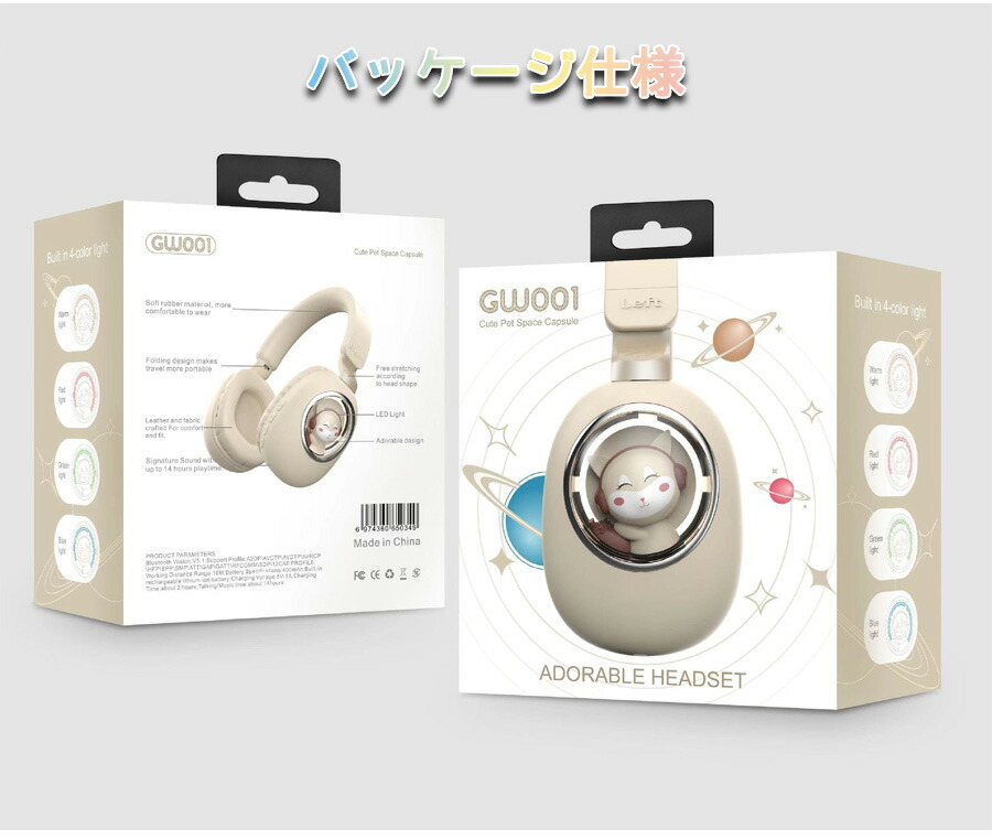 楽天市場】ワイヤレスヘッドホン ノイズキャンセリング Bluetooth