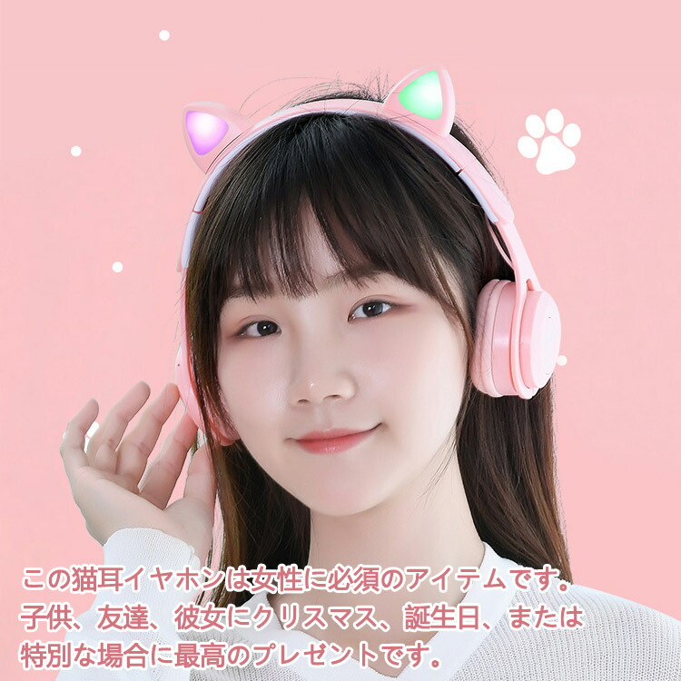 楽天市場】【全6色】ワイヤレスヘッドホン bluetooth マイク付き