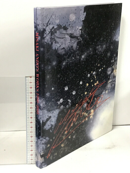 稀少】クロダミサト 2014年 写真個展カタログ 500部限定 直筆サイン入