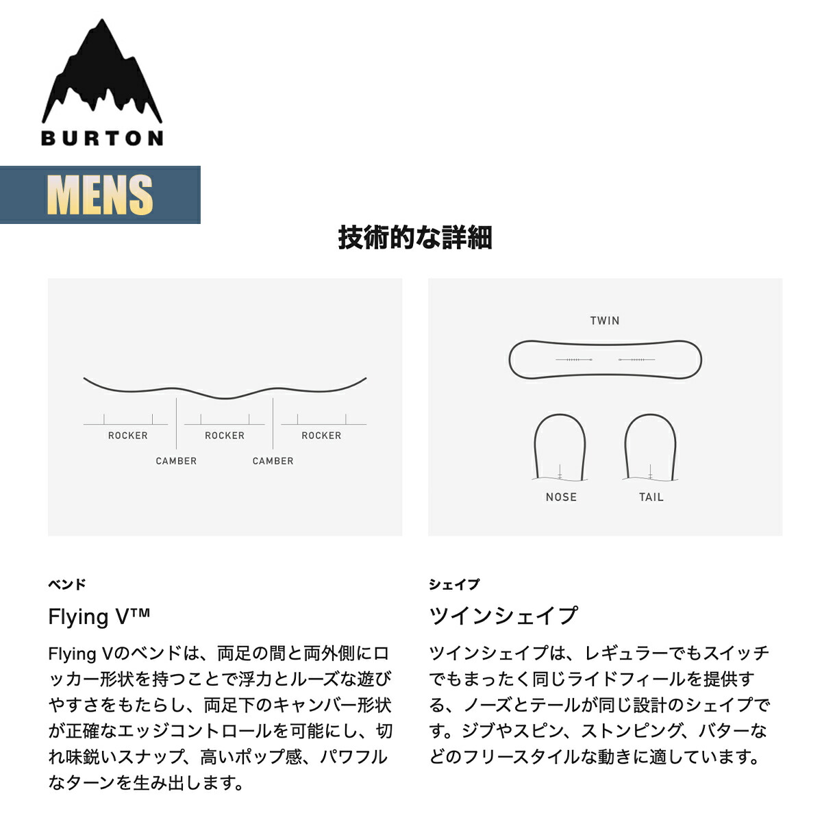 楽天市場】バートン スノーボード 板 メンズ 25-26 Burton プロセス