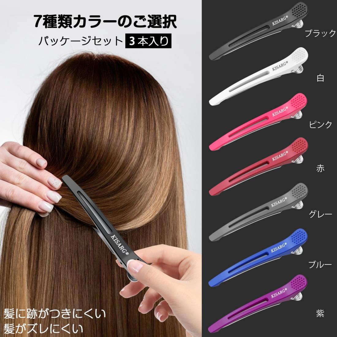 楽天市場】KISARG ダッカール メンズ レディーズ ヘアピン ヘア