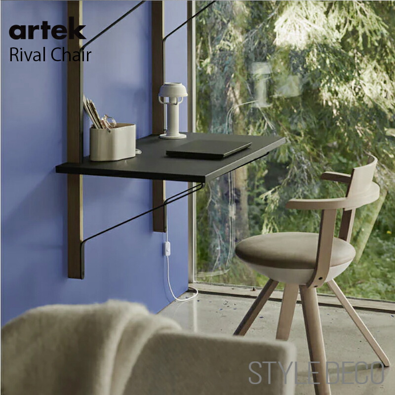 楽天市場】Rival Chair ライバルチェア アルテック Artek