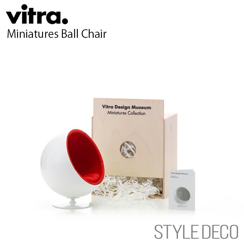 楽天市場】【正規取扱販売店】 Vitra / ヴィトラ Miniatures Ball