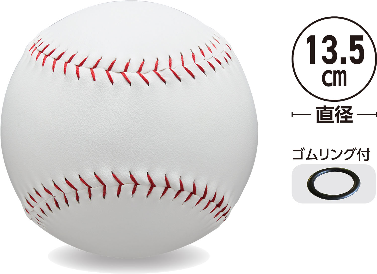 楽天市場】【15日までポイントアップ】 ユニックス UNIX サインボール