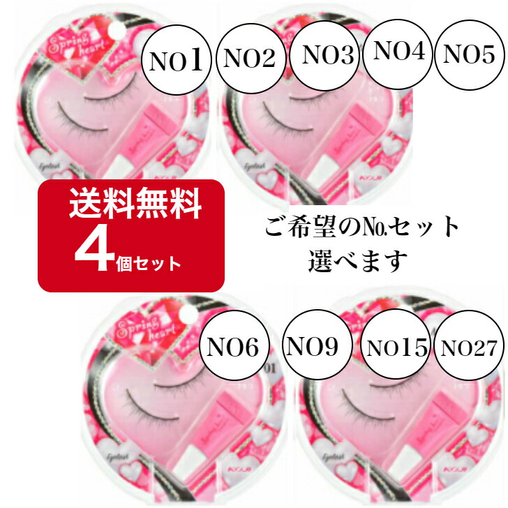 楽天市場】KOJI コージースプリングハートアイラッシュ まつ毛用 日本