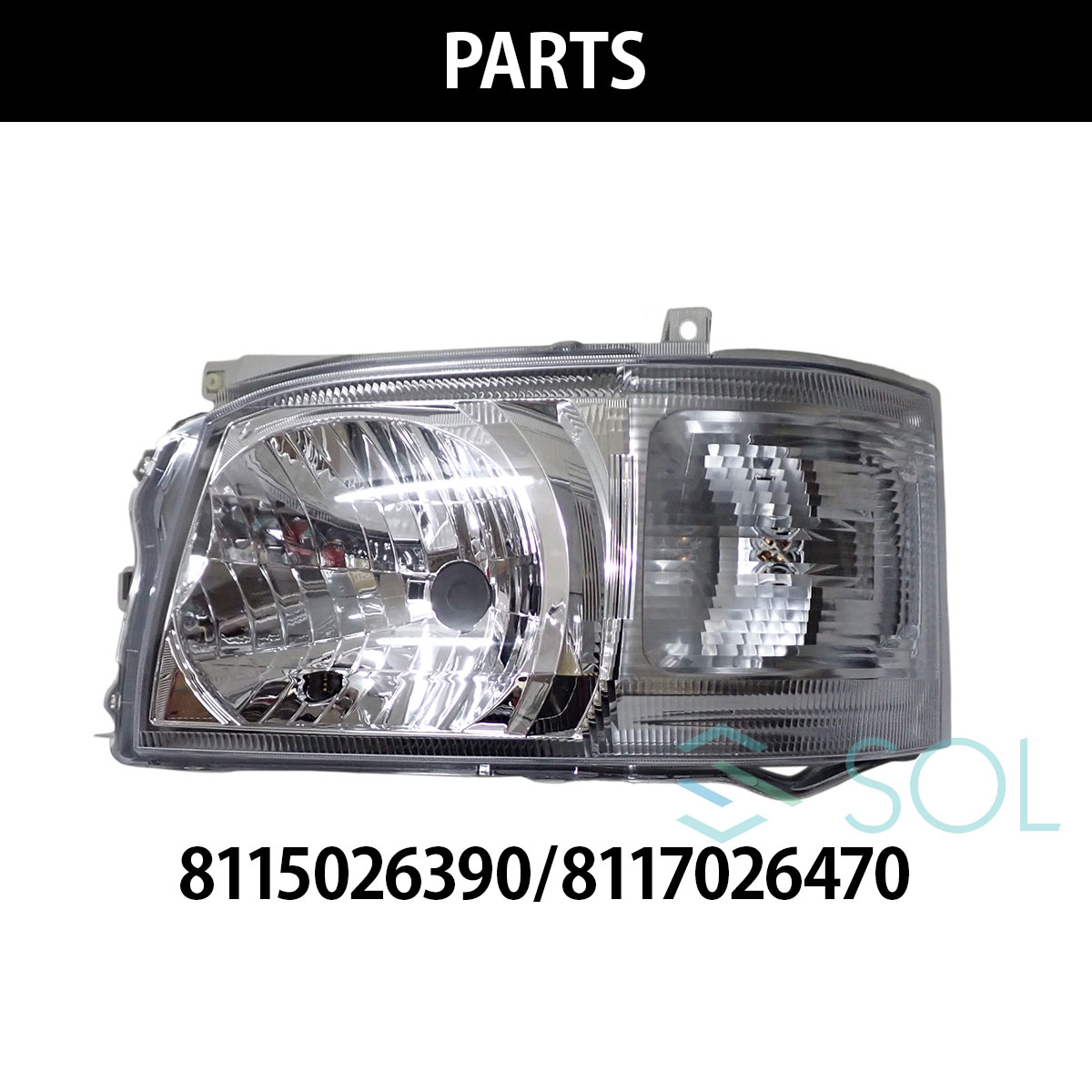 楽天市場】出荷締切18時 デポ 日本光軸 日本仕様 純正タイプ ヘッド