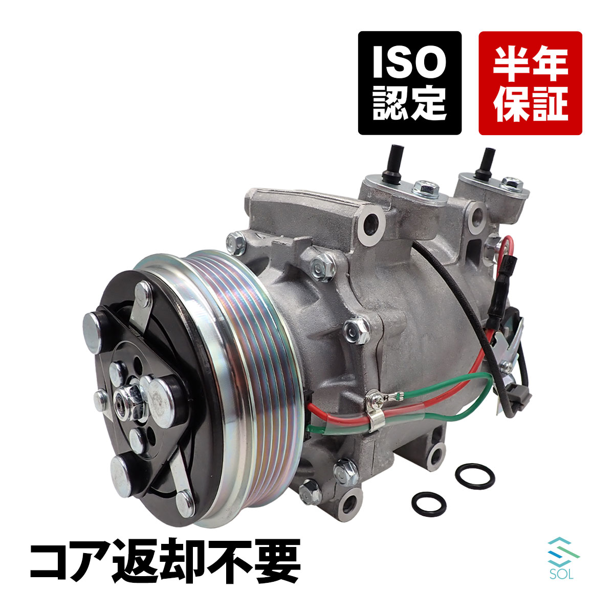 楽天市場】出荷締切18時 コア返却不要 コンプレッサー ASSY エアコン