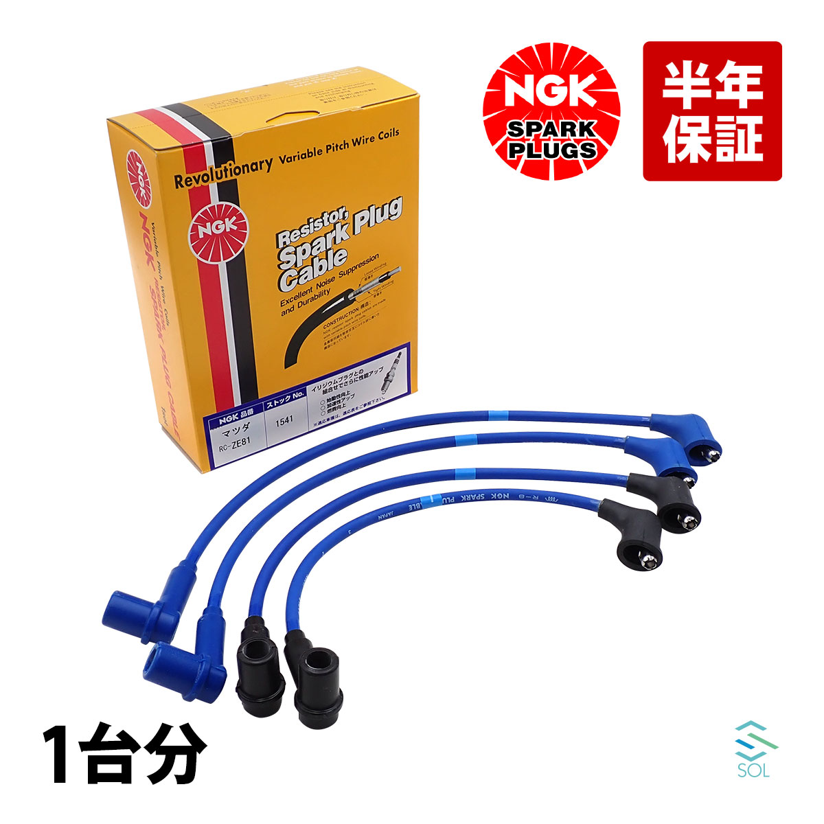 楽天市場】RX－8 プラグ NGKの通販