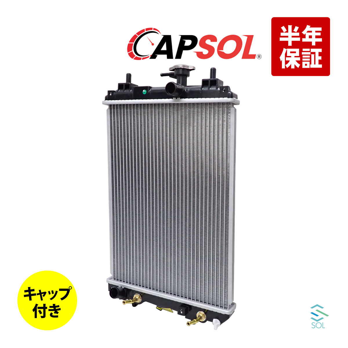 楽天市場】bB QNC21（ラジエーター｜冷却系パーツ）：パーツ<車用品<車