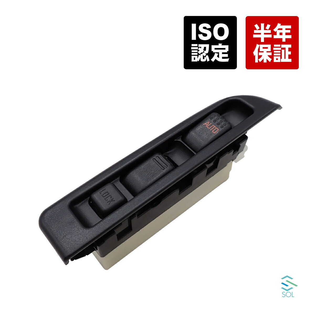 楽天市場】エルフパワーウィンドウスイッチの通販