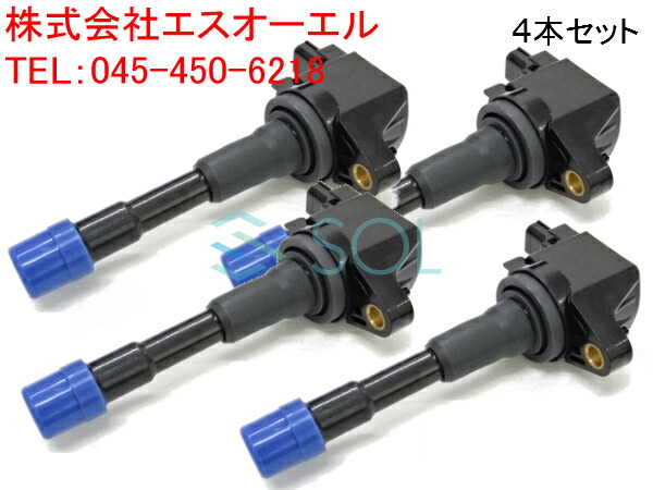 楽天市場】gp1 イグニッションコイルの通販