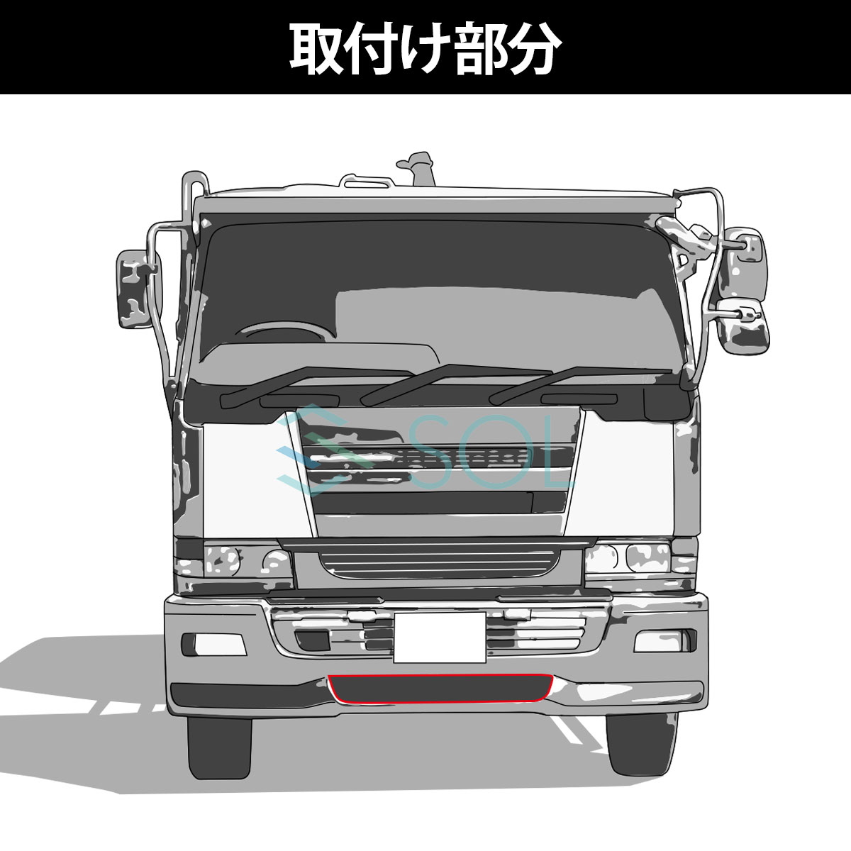 楽天市場】出荷締切18時 ビッグサム 後期 日産UDトラックス フロント