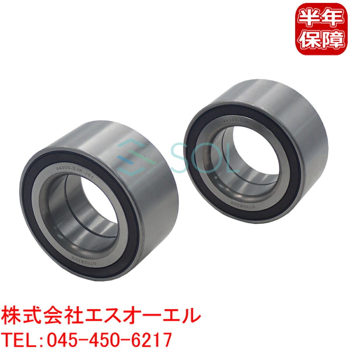 楽天市場】44300-SJK-J01の通販