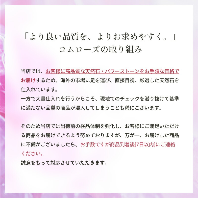 楽天市場】○究極の開運天珠【五本爪龍神彫り 天照石（てんしょうせき
