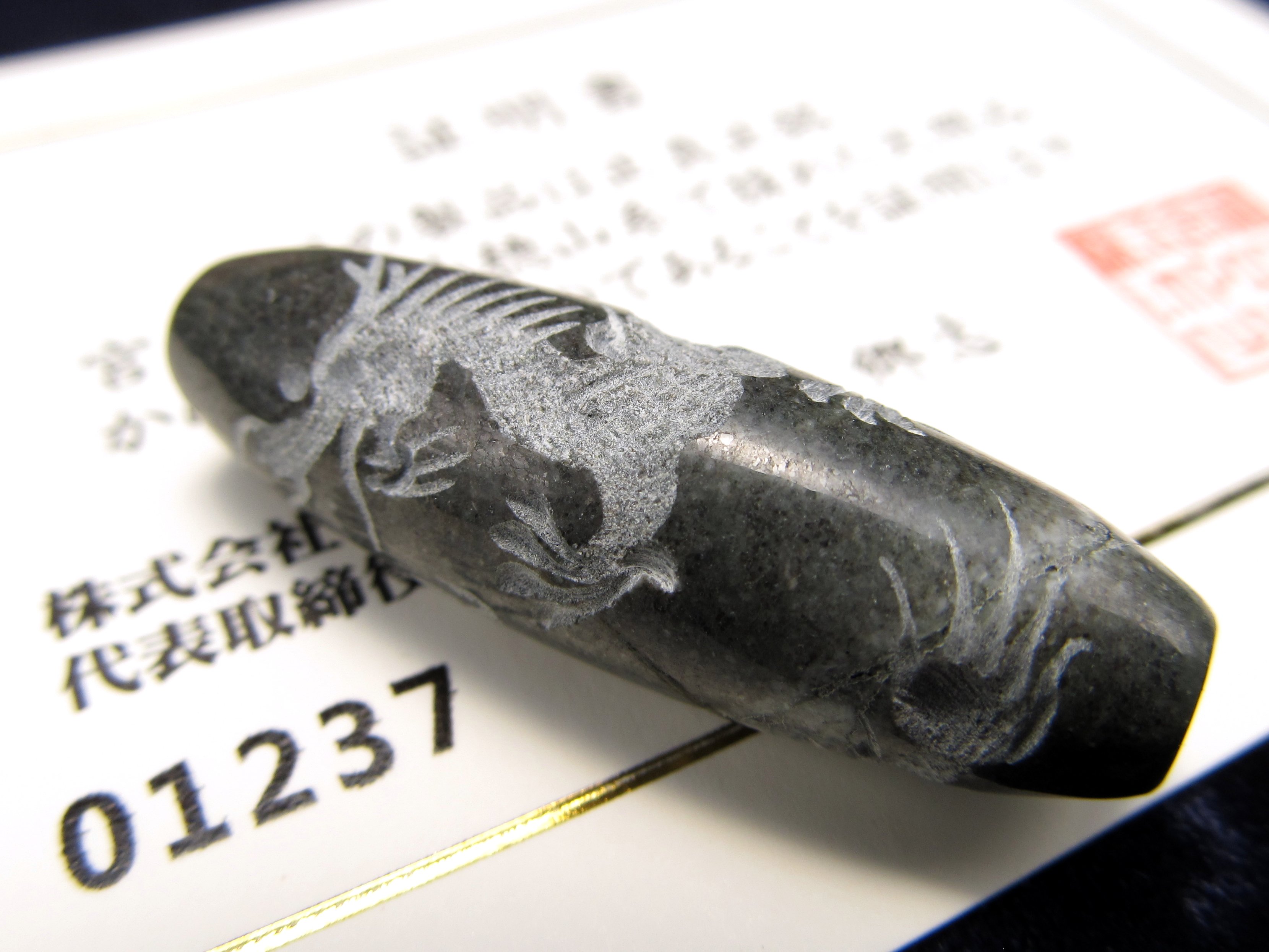 楽天市場】○究極の開運天珠【五本爪龍神彫り 天照石（てんしょうせき