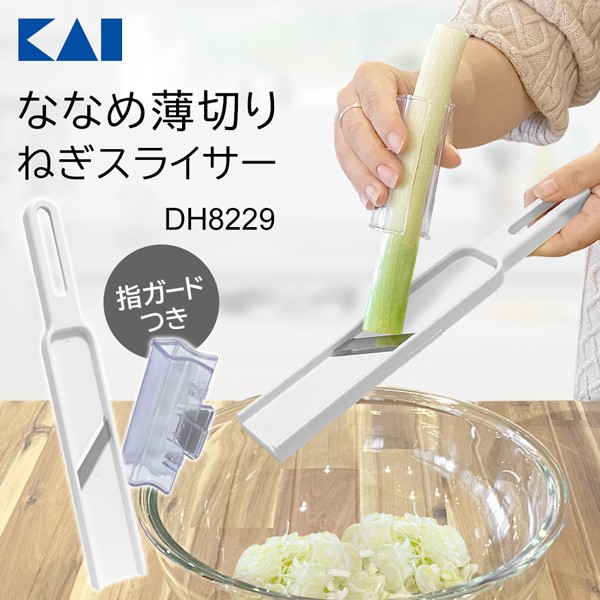 楽天市場】【本日ポイント10倍!】送料無料 !(メール便) 日本製 貝印