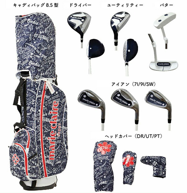 楽天市場】【レディース】マリ・クレール スターターセット ゴルフ