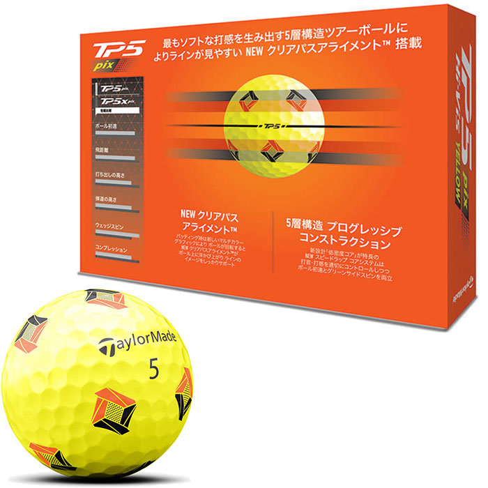 楽天市場】テーラーメイド ゴルフボール TP5 Pix／TP5x Pix イエロー