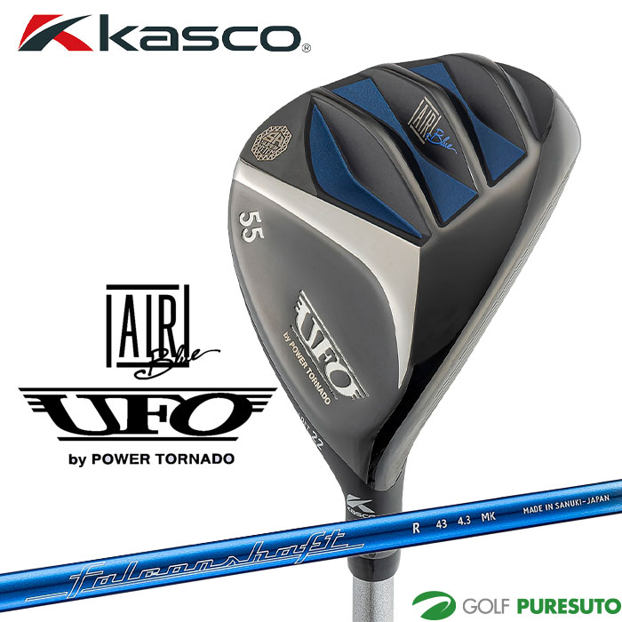 楽天市場】キャスコ UFO AIR UT by POWER TORNADO ユーティリティー