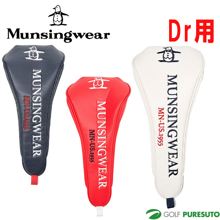 楽天市場】マンシングウェア ゴルフ マグネット開閉 ヘッドカバー
