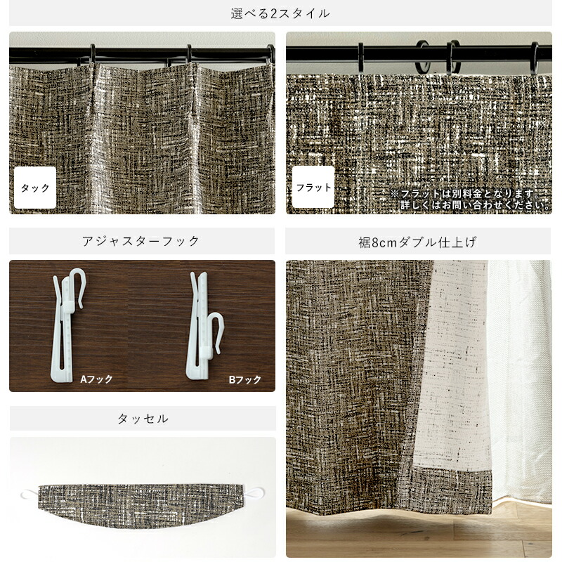 楽天市場】[11%OFFクーポン×1日限定]カーテン サイズオーダー 幅50