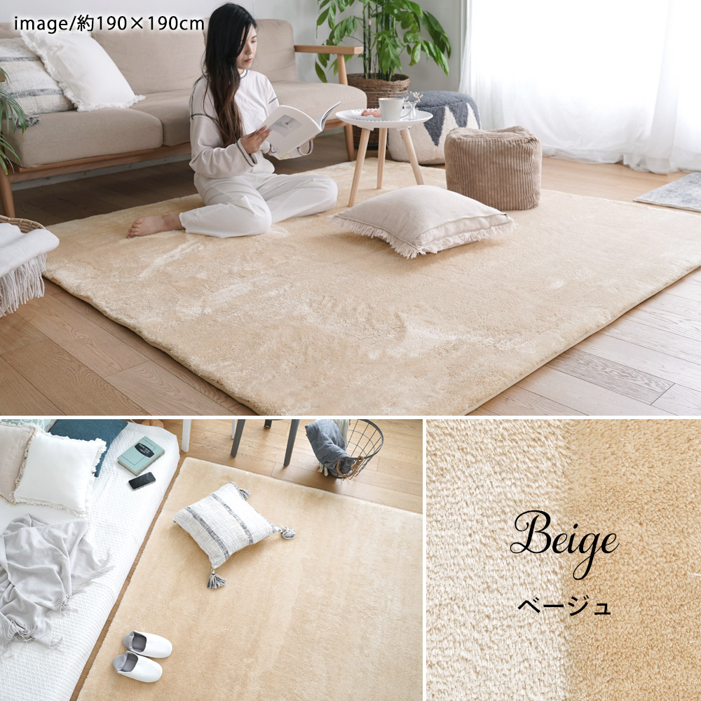 楽天市場】ラグ マット 新EXマイクロ2層ウレタンラグ 190×190cm