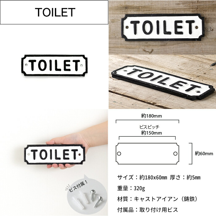 楽天市場】[11%OFFクーポン×1日限定]サインプレート アイアンサイン