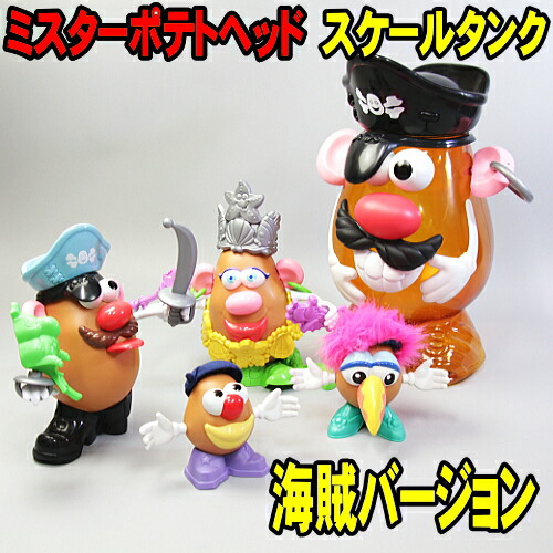 楽天市場】ミスター ポテトヘッド フィギュア 海賊モデル スケール