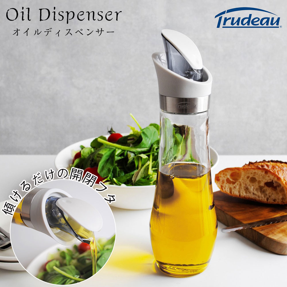 楽天市場】オイルディスペンサー 295ml オイルボトル トゥルードゥー