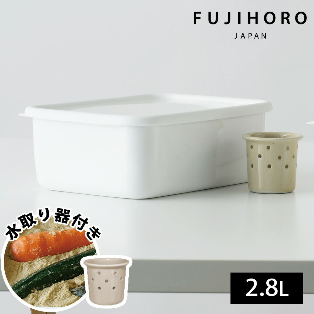楽天市場】おまけつき ぬか漬け容器 水取り器付 ちょっとぬか漬け容器