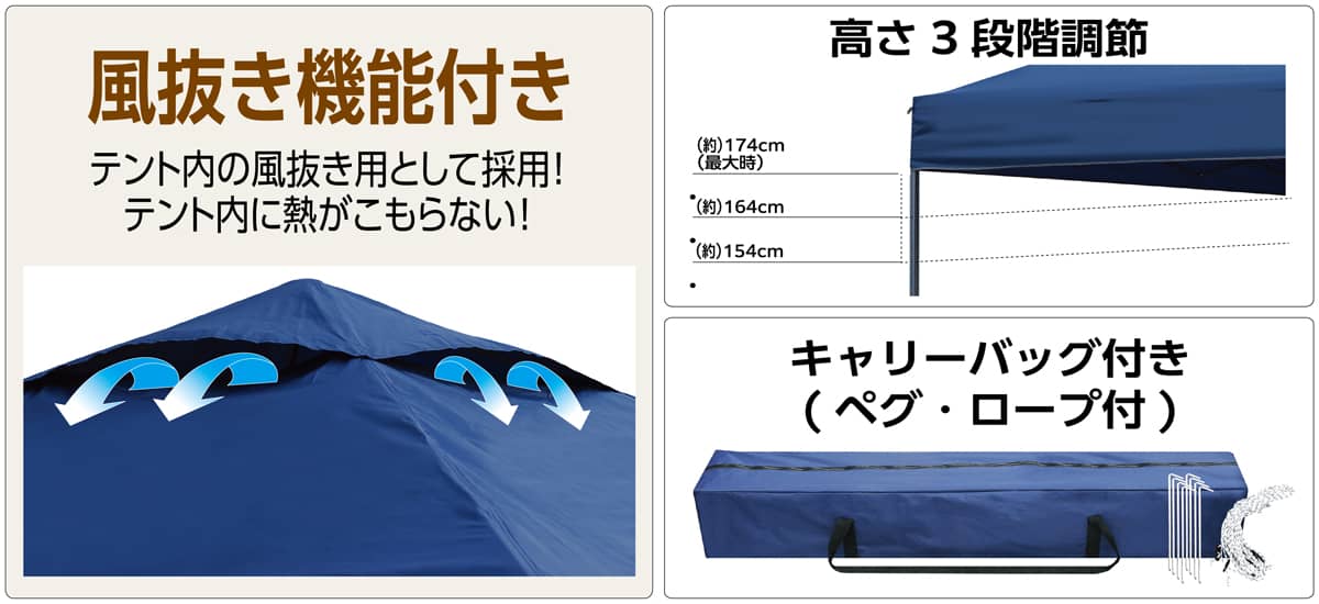 楽天市場】Field to Summit ワンタッチテントST250 FTSS250 2.5m幅