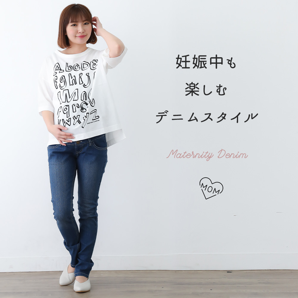 4kids❤mamaSPサイズ ホワイトブラックデニムブラックスキニー55 4kids