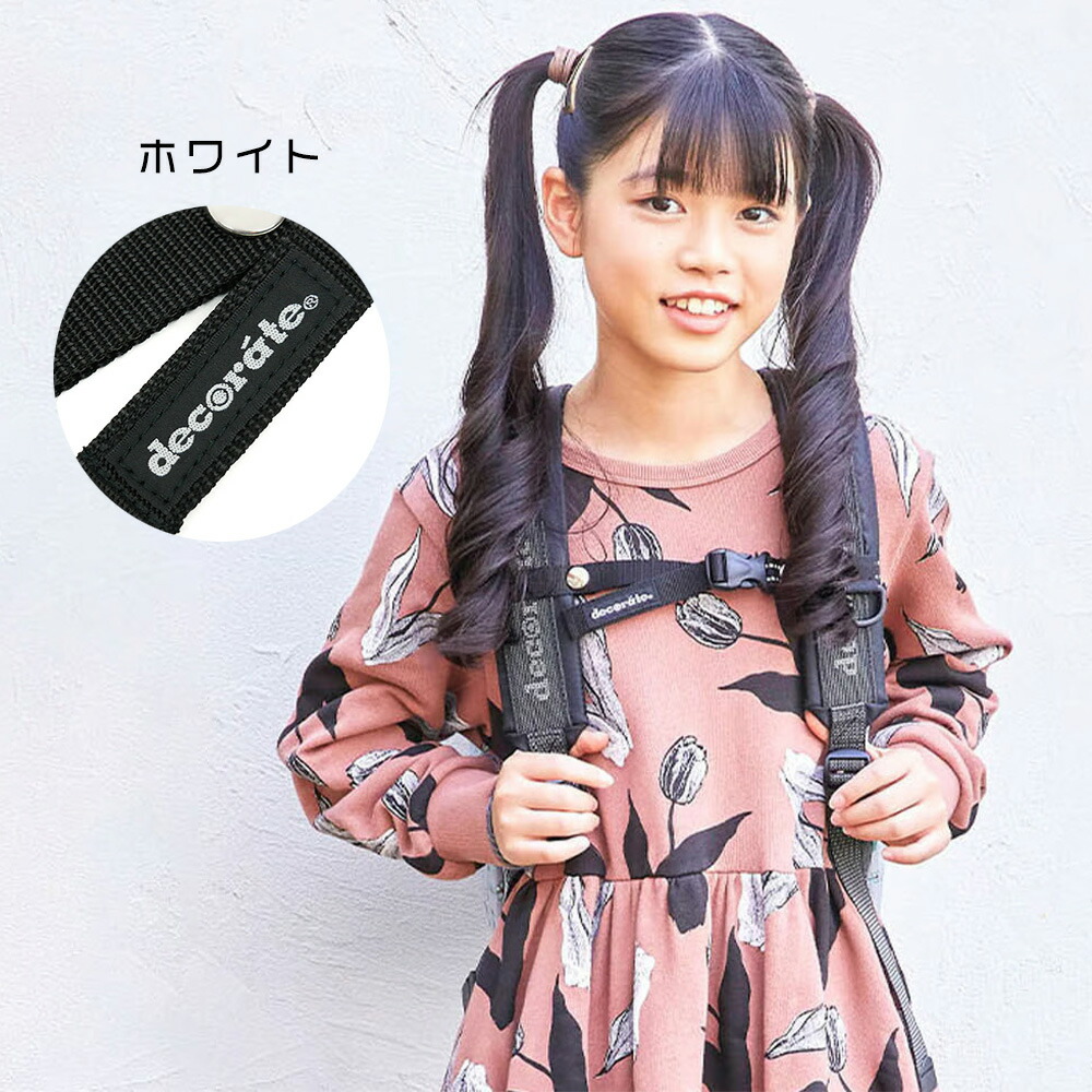 楽天市場】【リニューアル最新型】【楽天ランキング1位】デコレート