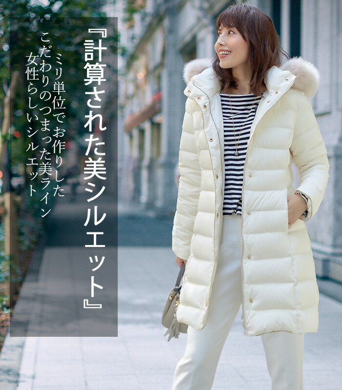 楽天市場】ダウンコート レディース ロング 細見え 3WAY 華奢見え