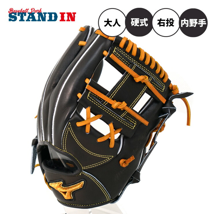 ミズノプロ MIZUNO PRO 硬式グローブ」の人気商品一覧 | 安い商品を