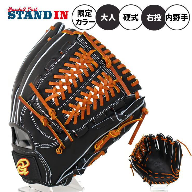 楽天市場】【平裏刺繍・ラベル交換1円】ドナイヤ 限定 硬式 内野手用