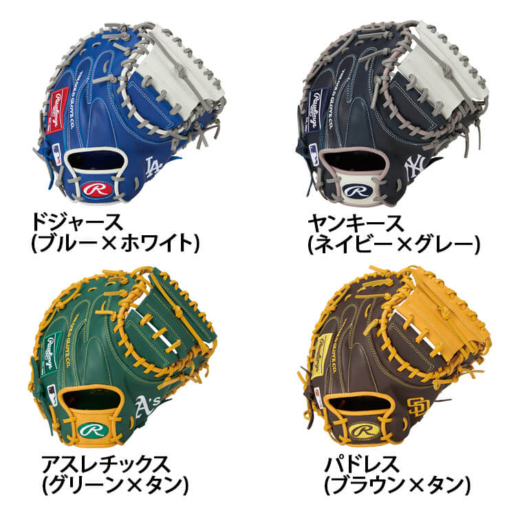 Rawlings R2G SPEC 軟式キャッチーミット 右投げ用 未使用品 Rawlings