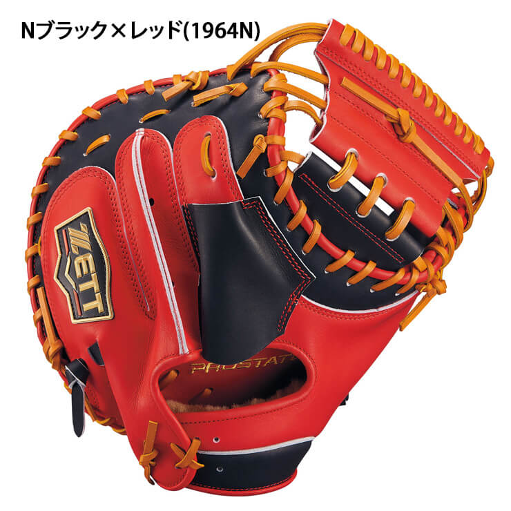 楽天市場】ゼット プロステイタス 軟式 キャッチャーミット 森モデル