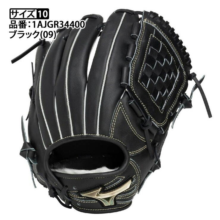 楽天市場】【2026モデル】ミズノ 軟式 グローブ グラブ オールラウンド
