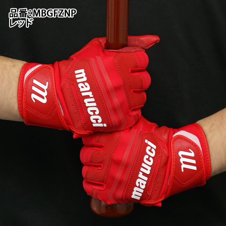 楽天市場】マルーチ marucci バッティンググローブ FUZN PRO ファズン