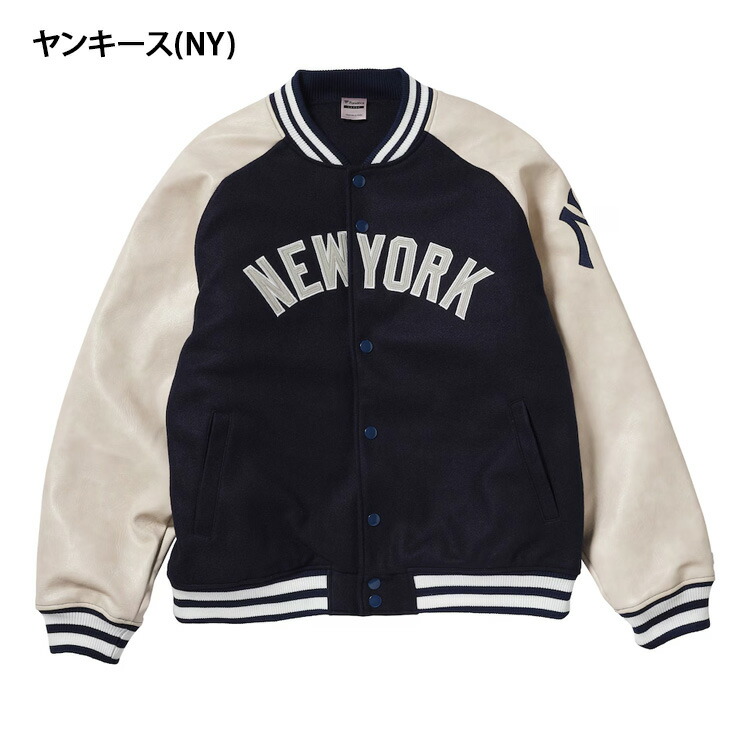 楽天市場】MLB ロゴ メルトン スタジアムジャケット ドジャース