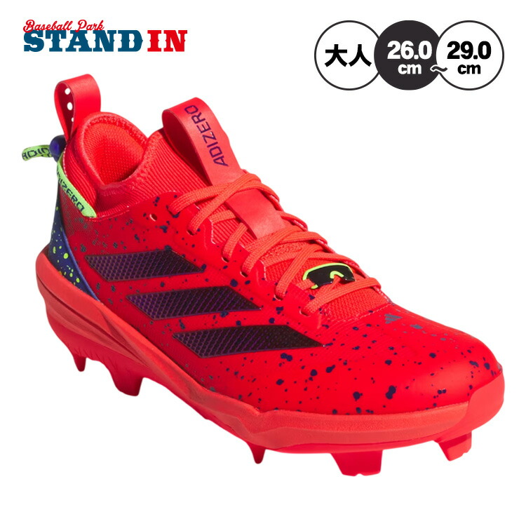 楽天市場】【2026モデル】アディダス 野球 ポイントスパイク