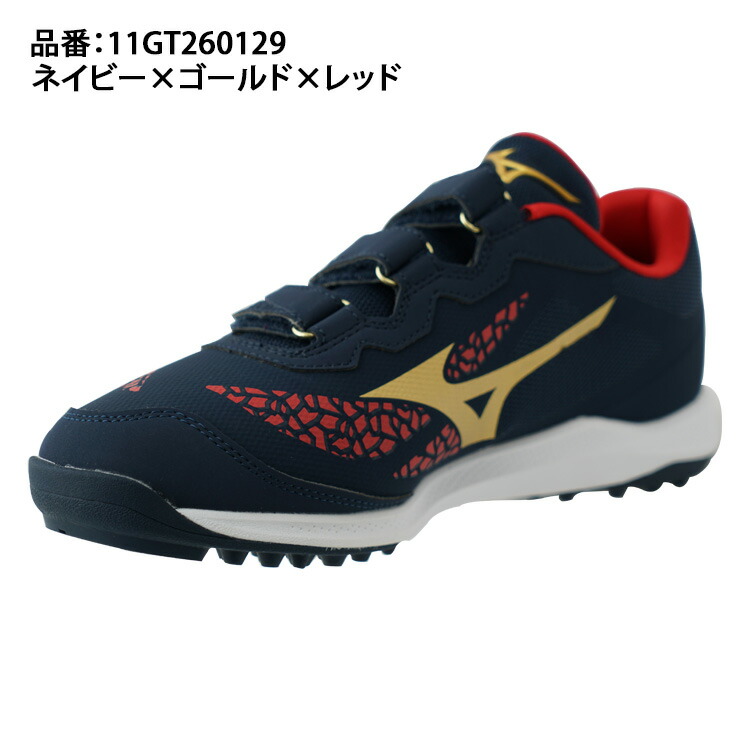 楽天市場】【2026モデル】ミズノプロ 野球 限定 トレーニングシューズ