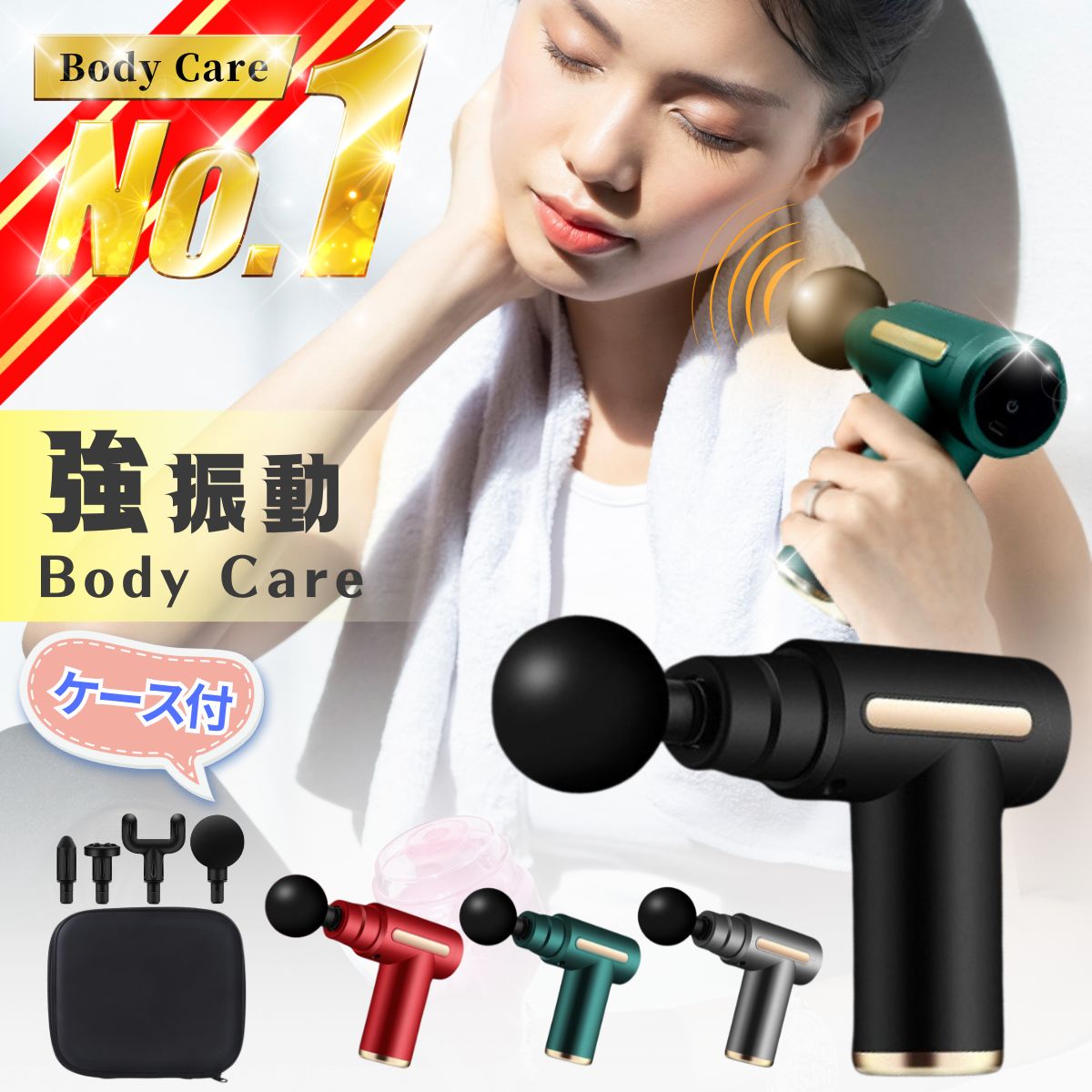 楽天市場】＼楽天ランキング1位！／ 筋膜リリースガン ミニ マッサージ