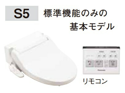 楽天市場】【CH325WS】PANASONIC パナソニック 温水洗浄便座 トワレS5