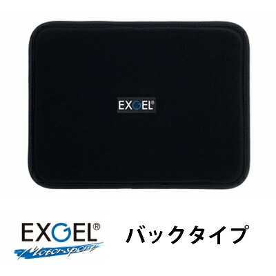 楽天市場】ディープエクサ18 ジェルパッド;の通販