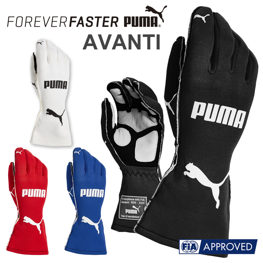 楽天市場】PUMA/プーマ レーシンググローブ 4輪用 外縫い AVANTI
