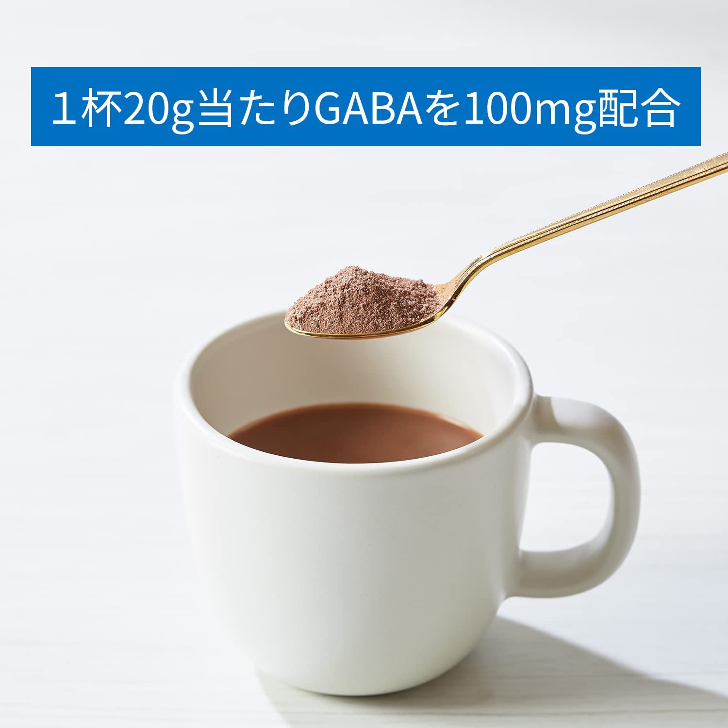 楽天市場】バンホーテン 快眠ココア 100g : スターマーケット