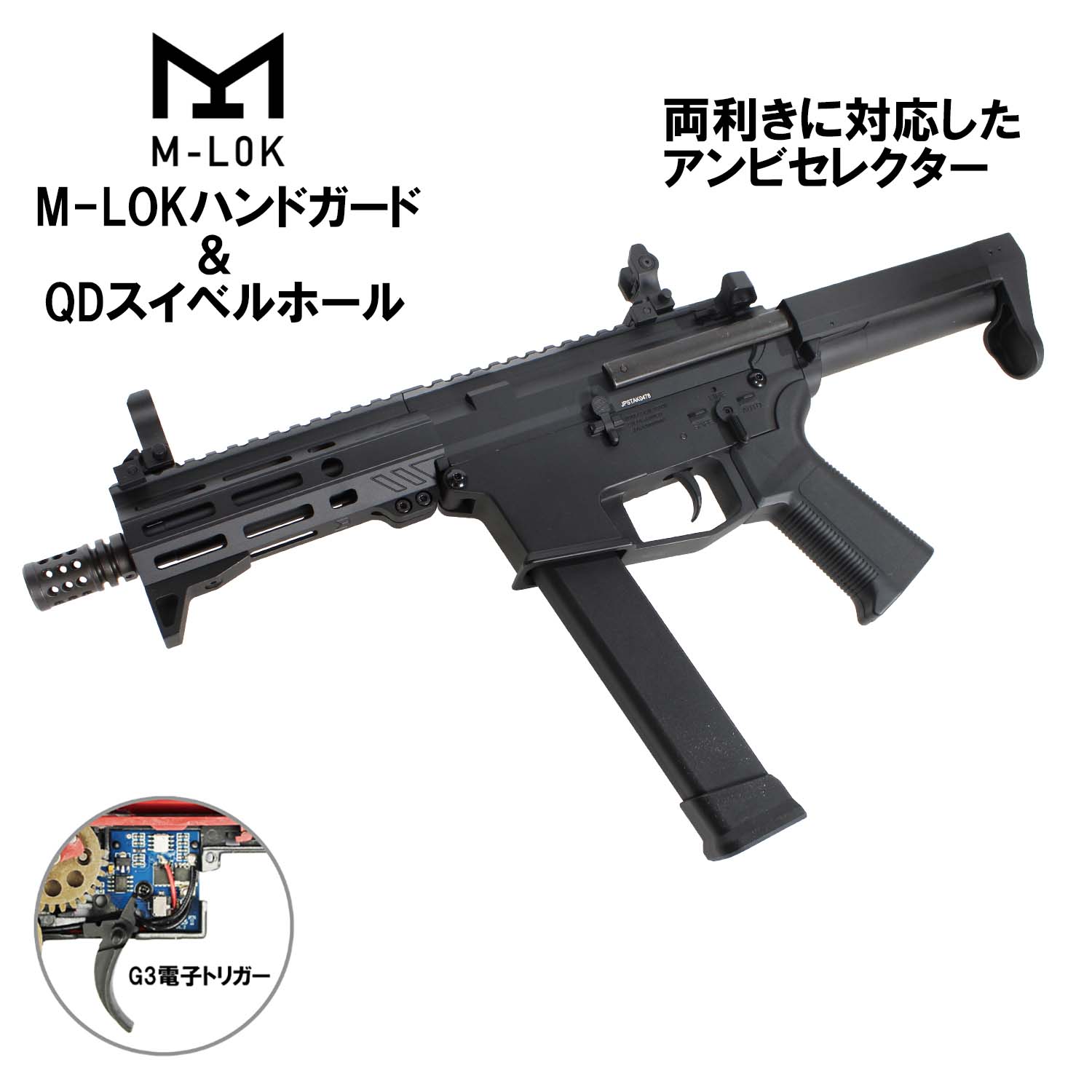 楽天市場】《今月のフェア》S&T/EMG UDP-9 6inch フルメタル G3電動