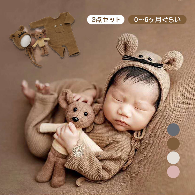 楽天市場】ニューボーンフォト 衣装 ベビー服 ニット ジャンプスーツ